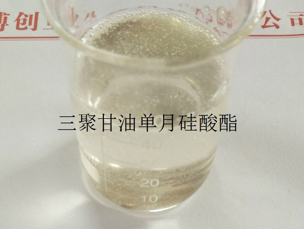 三聚甘油單月桂酸酯